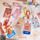 Cartoon cute tiger creative student key chain card sleeve protectivepicture7