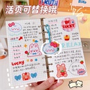 Cute girls hearthand ledger set spree looseleaf coil notebookpicture12