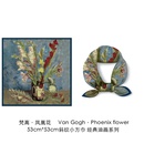 53cm Van Gogh oil painting series phoenix flower bottle scarf small square scarfpicture7