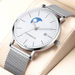 Creative Men's Casual Simple Calendar Watch Scale Quartz Watch