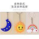 Creative rainbow smiley face sun moon star keychain PVC bag pendantpicture3