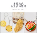 creative simulation shrimp tail chicken wings chicken leg biscuits barbecue red dates sushi cute pendantpicture3