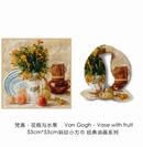 53cm Van Gogh oil painting series vase and fruit ladies twill small square scarfpicture8