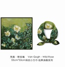 53cm Van Gogh Oil Painting Series Green Wild Rose Ladies Twill Small Square Scarfpicture7