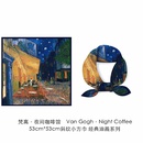 an Gogh oil painting cafe ladies twill small square scarf small silk scarfpicture9