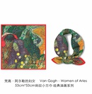 53cm new Van Gogh oil painting series Arles women ladies twill small square scarfpicture8