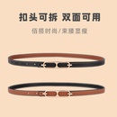 Womens Casual Ladies Thin Belt Simple Decorative Wholesalepicture7