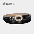 Fashion inlaid decorative patent leather womens pants belt womenspicture14