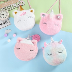 cute cartoon plush unicorn round children messenger bag coin purse 18.5*18.5cm