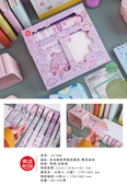 flowers poetry tape note gift stationery set student decorative stickerspicture11