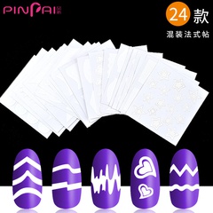 Manicure stickers smile nail stickers three-in-one 24 mixed