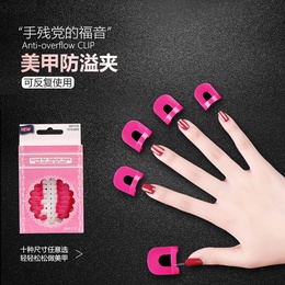 Fashion Nail tools Vernis  ongles colle clips antidbordementpicture4