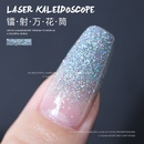 fashion laser sequin kaleidoscope nail polish gel wholesalepicture2