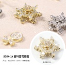 Nagel Zirkon Lollipop Gold und Silber Schneeflocke drehbare mikroeingelegte Zirkoniumnagel Dekorationpicture2