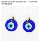 Boucles d39oreilles en rsine pour les yeux bleus turcs en verre de mode femmepicture8