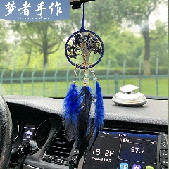 creative tree of life dream catcher car hanging small feather pendant car decoration