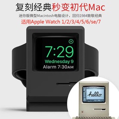 Geeignet für Apple Watch Lade halterung Retro Creative Base