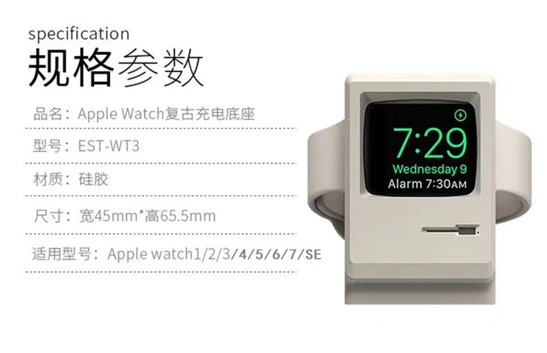 Applicable to Apple WatchCharging Bracket Retro Creative Basepicture3