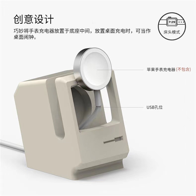 Applicable to Apple WatchCharging Bracket Retro Creative Basepicture5