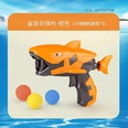 Kinder Spielzeug Fireable Hand Weiche Kugel Dinosaurier Shark Spielzeug Pistolepicture7