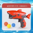 Kinder Spielzeug Fireable Hand Weiche Kugel Dinosaurier Shark Spielzeug Pistolepicture8