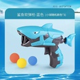 Kinder Spielzeug Fireable Hand Weiche Kugel Dinosaurier Shark Spielzeug Pistolepicture6