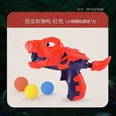 Kinder Spielzeug Fireable Hand Weiche Kugel Dinosaurier Shark Spielzeug Pistolepicture4