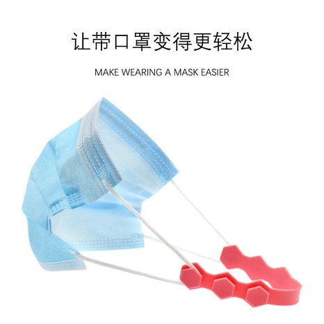 Mask Ear Protector Anti-strain Ear Adjustment Belt Mask Anti-strain Silicone Mask Hook's discount tags
