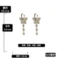 fashion rhinestone pearl butterfly earrings retro alloy earringspicture13