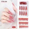 Nail Patch Wear Nail Tips Disassembled Repeatedly Fake Nails Wholesalepicture16