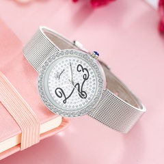 Full Diamond Large Digital Dial Milan Mesh Belt Inlaid Diamond Women's Watch