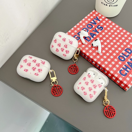 Chinoiserie Word Silica Gel Earphone Cases's discount tags