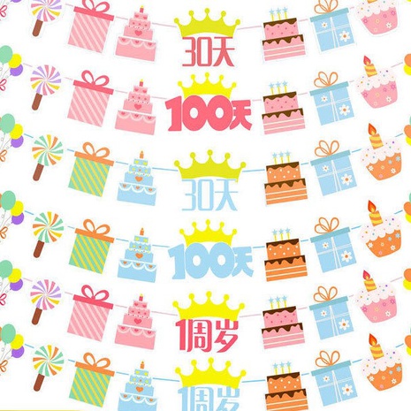 Gift Box Cake Paper Birthday Flag's discount tags