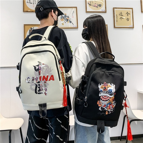Fashion Animal Letter Color Block Printing Square Zipper Backpack's discount tags