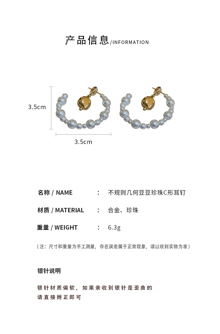 Fashion Geometric Alloy Plating Alloy Earrings 1 Piecepicture1