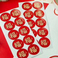New year's big red blessing word thank you sticker