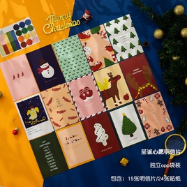 Weihnachts karte HighEnd Weihnachts kreative Segen Postkarte Thanksgiving Geschenk ins exquisite Cartoon Dekoration Kartepicture9