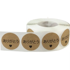Cute Kraft Paper Japanese Thank You Stickers Adhesive Label Tape Wholesale