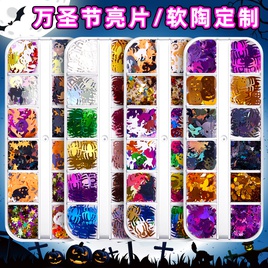 Halloween Fashion Halloween Pattern PET Sequin Nail Patches 1 Setpicture31